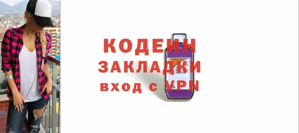 экстази Богородск