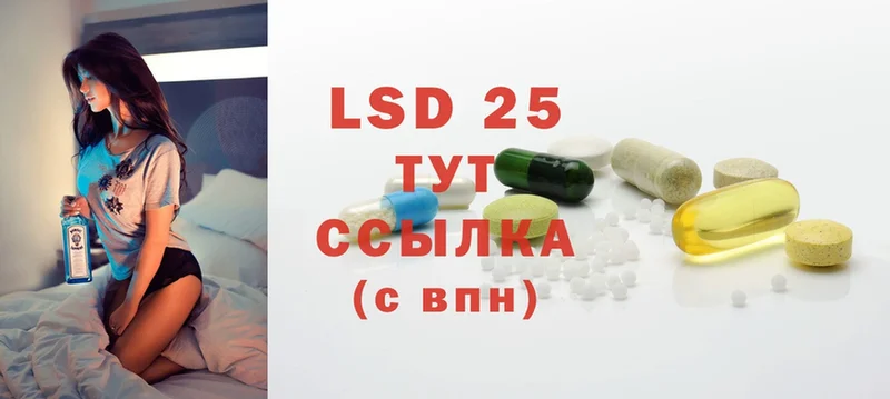 LSD-25 экстази ecstasy  купить наркотики сайты  Аргун 